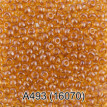 Бисер Чехия " GAMMA" круглый 1 10/ 0 2. 3 мм 5 г 1- й сорт А493 песочный ( 16070 ) 